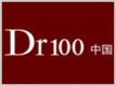 Dr100