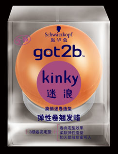 got2b Kinky迷浪：弹性卷翘发蜡