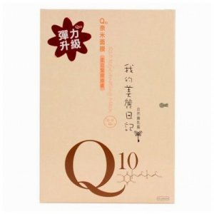 Q10纳米面膜(柔白紧致焕肤)