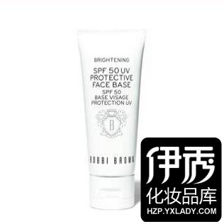 至盈亮白防晒隔离乳 SPF50 / PA+++