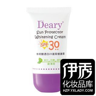 傅明酸透白UV遮瑕修护霜SPF30