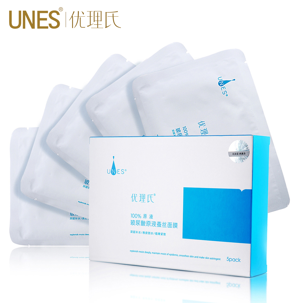 UNES/优理氏 玻尿酸原液蚕丝面膜