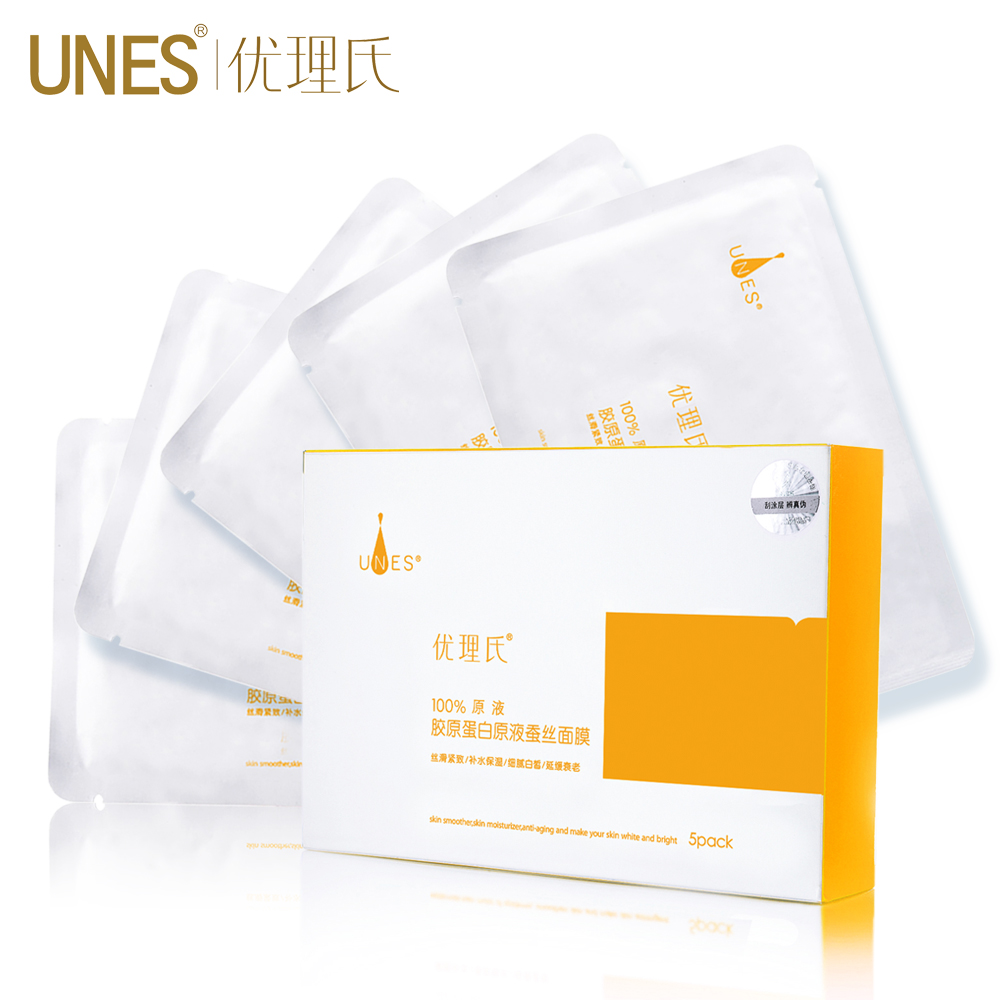 UNES/优理氏 胶原蛋白原液蚕丝面膜