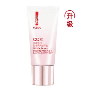 羽西-白芍净萃悦白盈...